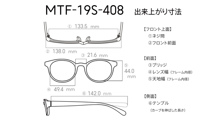 W-rim Sunglasses Titanium-MADE IN JAPAN- MTF-19S-408 395 商品詳細 