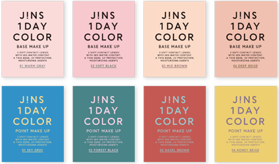 JINS 1DAY COLORパッケージ