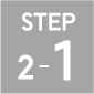 STEP 2-1