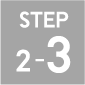 STEP 2-3