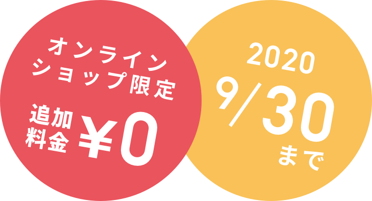 無料キャンペーン Jinsカラーコントロールレンズ Jins 眼鏡 メガネ めがね 無料キャンペーン Jinsカラーコントロールレンズ Jins 眼鏡 メガネ めがね