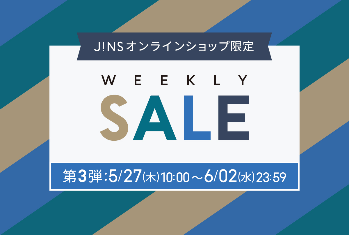 Weekly Sale Jins 眼鏡 メガネ めがね