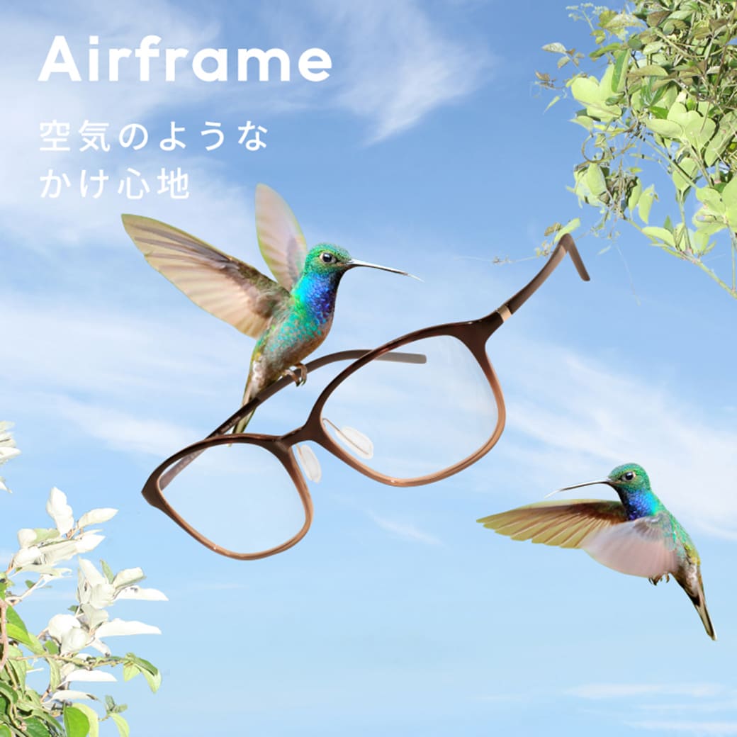 airframe
