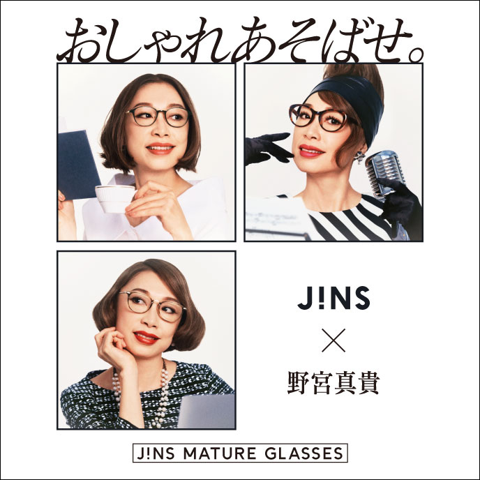 JINS MATURE GLASSES