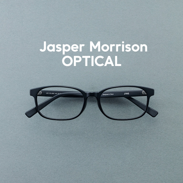 Jasper Morrison OPTICAL