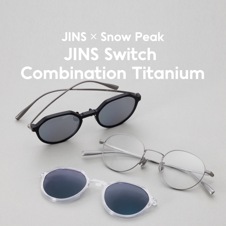 サングラス JINS×Snow Peak Combination Titanium