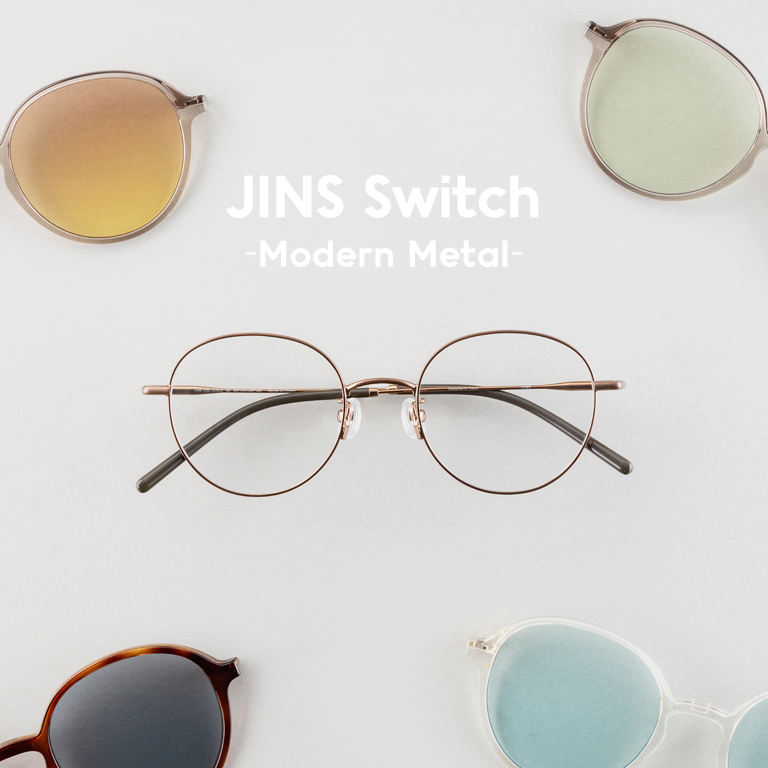 サングラス JINS Switch Modern Metal
