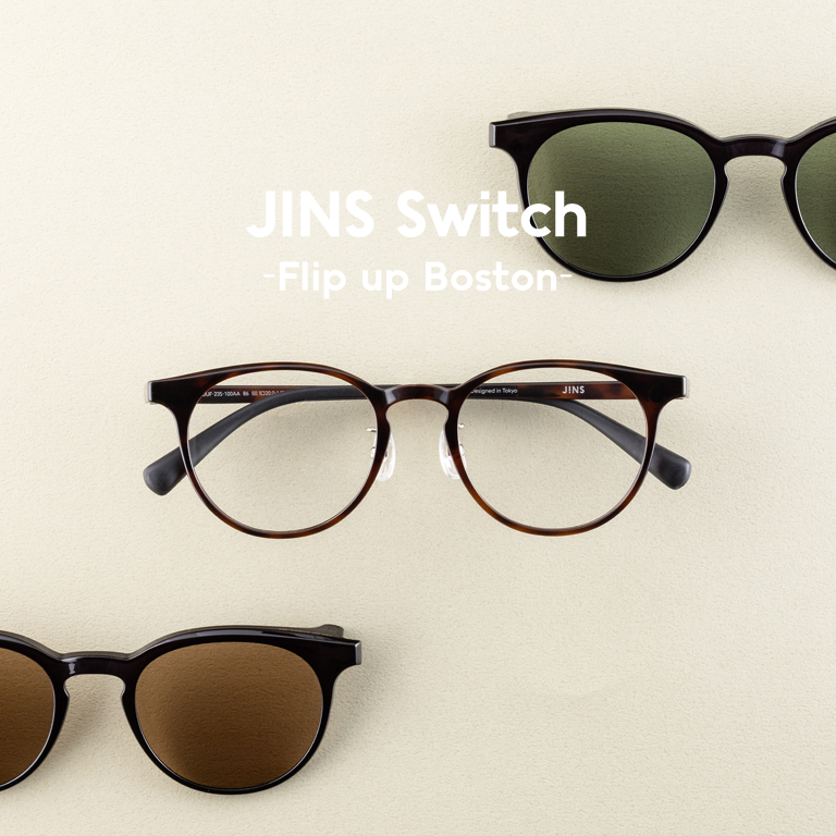 サングラス JINS Switch Flip up Boston