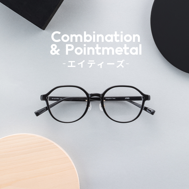 Combination & Pointmetal - エイティーズ -