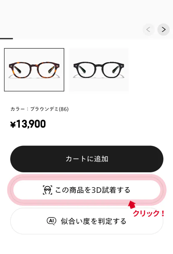メガネの選び方 似合うメガネを選ぶ Jins 眼鏡 メガネ めがね メガネの選び方 似合うメガネを選ぶ Jins 眼鏡 メガネ めがね
