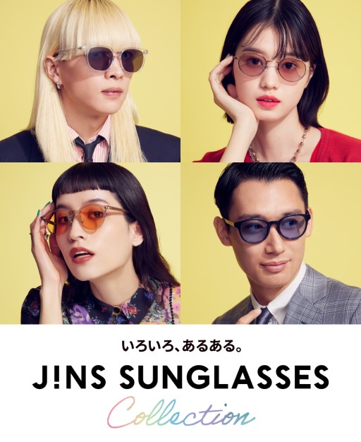 JINS ジンズ コラボ カラーレンズ 度入り - サングラス/メガネ