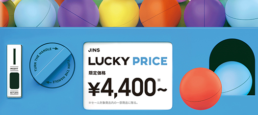 JINS LUCKY PRICE