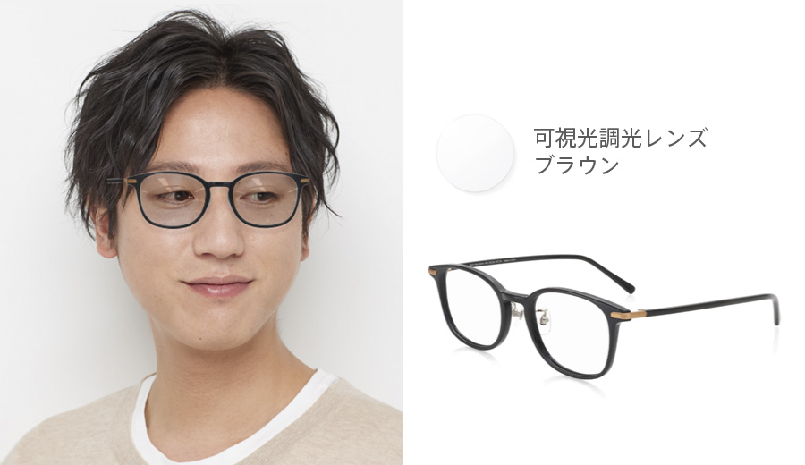 JINS COLOR CONTROL LENS | レンズガイド | JINS - 眼鏡（メガネ・めがね）