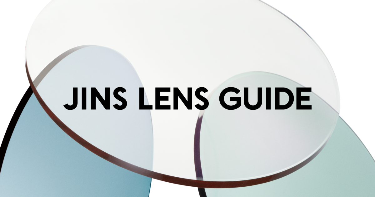 レンズガイド Lens Guide Jins 眼鏡 メガネ めがね