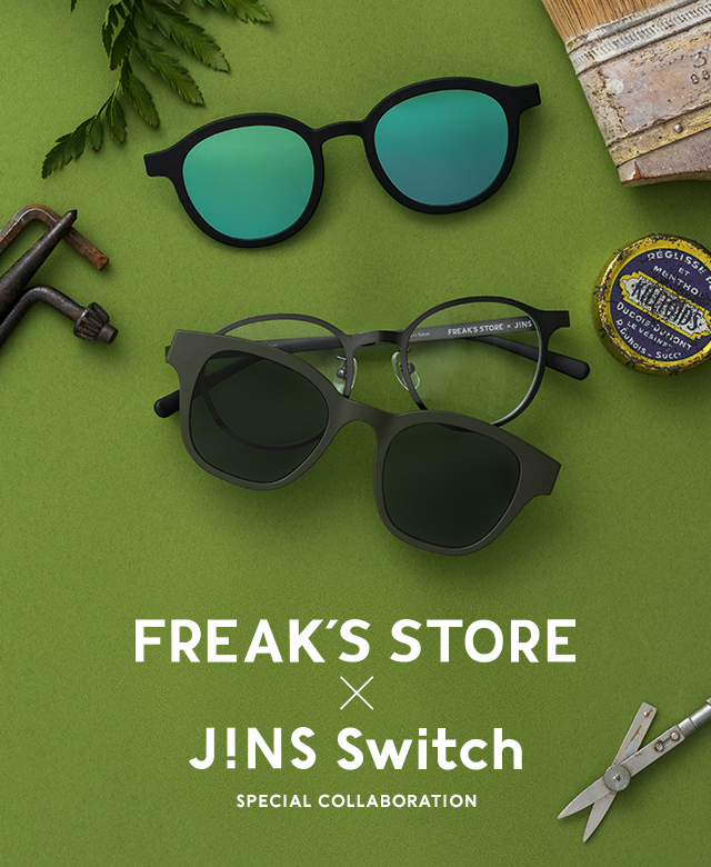 FREAK'S STORE×JINS Switch | JINS - 眼鏡（メガネ・めがね）