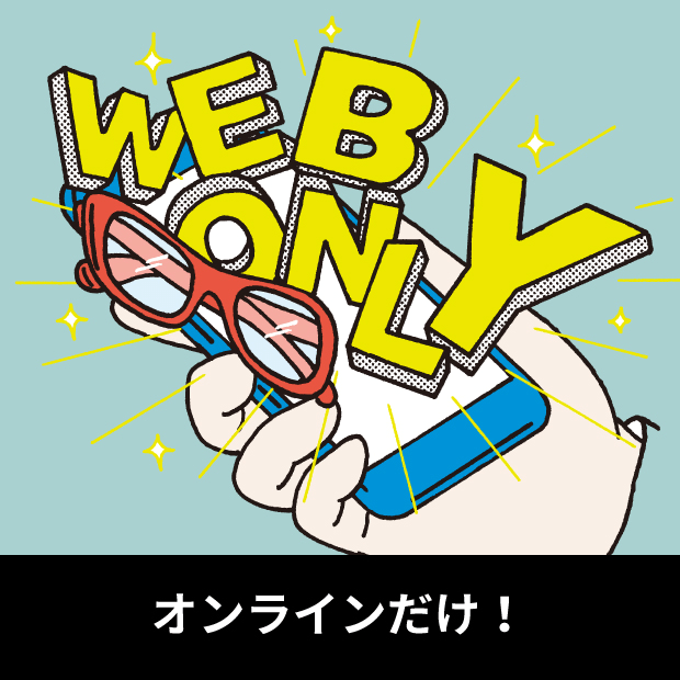 WEB ONLY