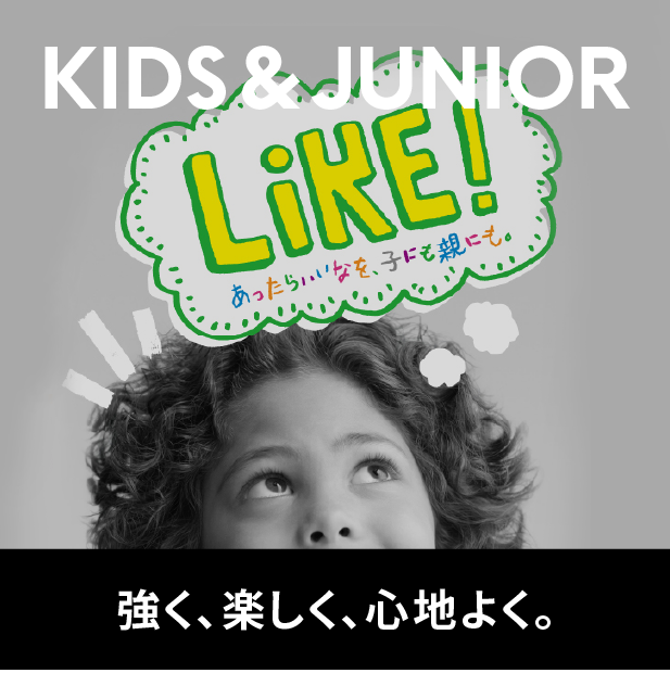 Kids Junior