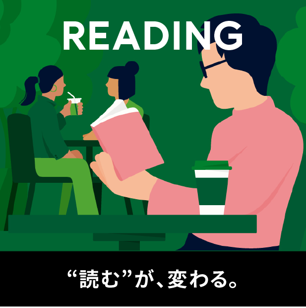 Reading