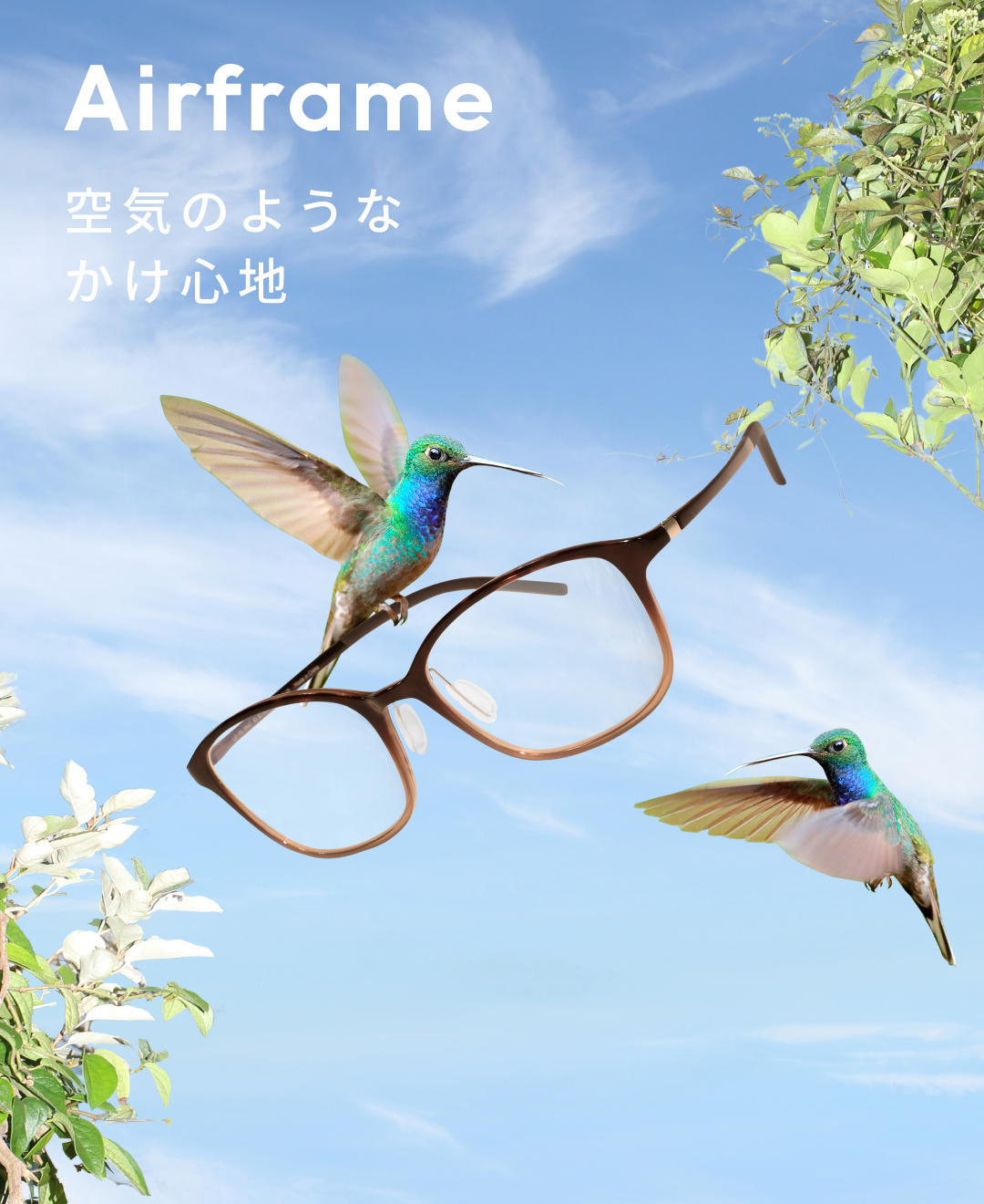 メガネ(めがね・眼鏡）のJINS『Airframe』