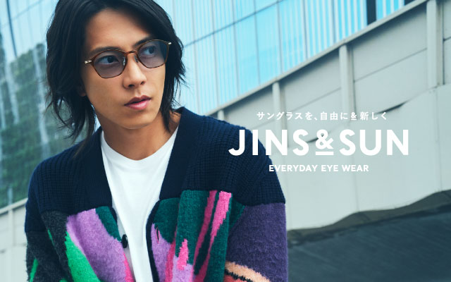 メガネ(めがね・眼鏡)のJINS『JINS&SUN』