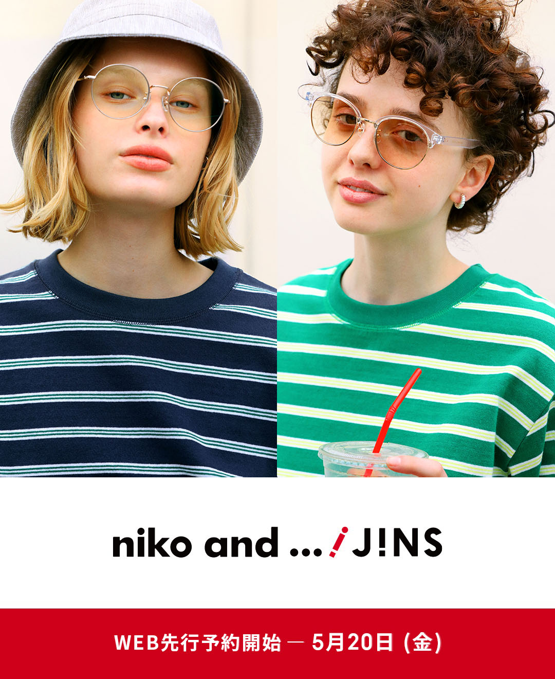 メガネ(めがね・眼鏡）のJINS『niko and ...×JINS』